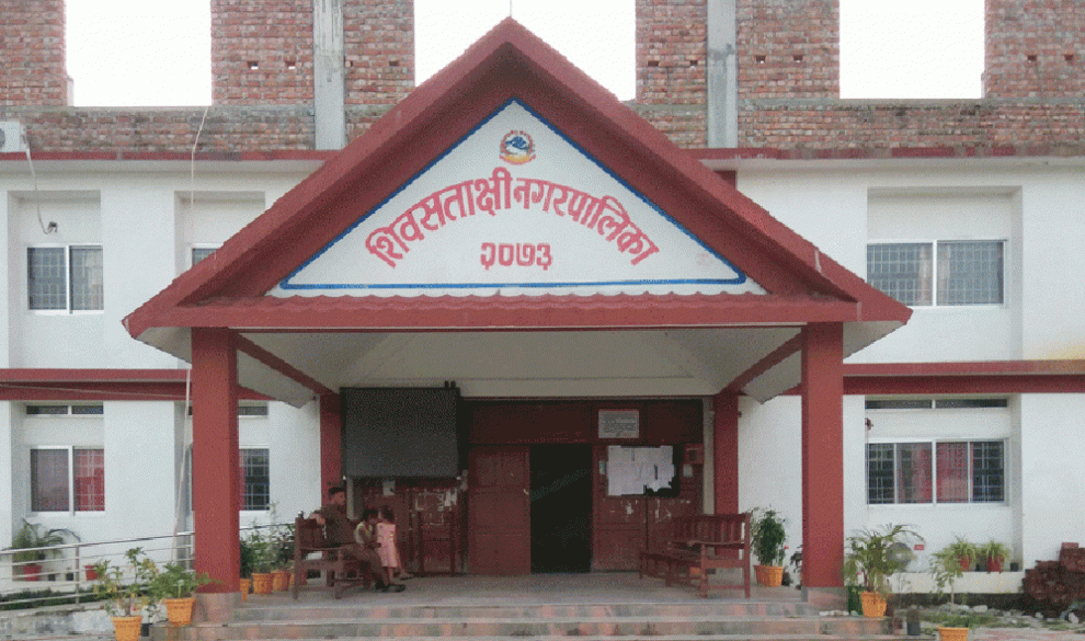 Sajilo Khoj